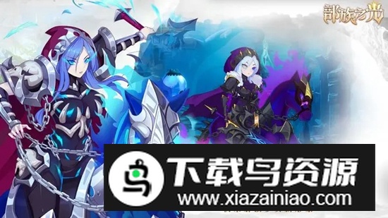 部族之光手游官方2025最新版截图3