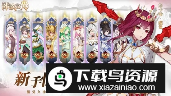 部族之光手游官方2025最新版截图4