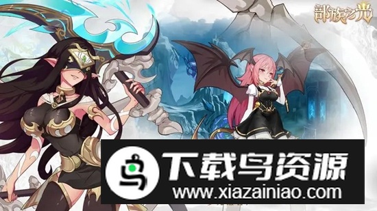 部族之光手游官方2025最新版截图5