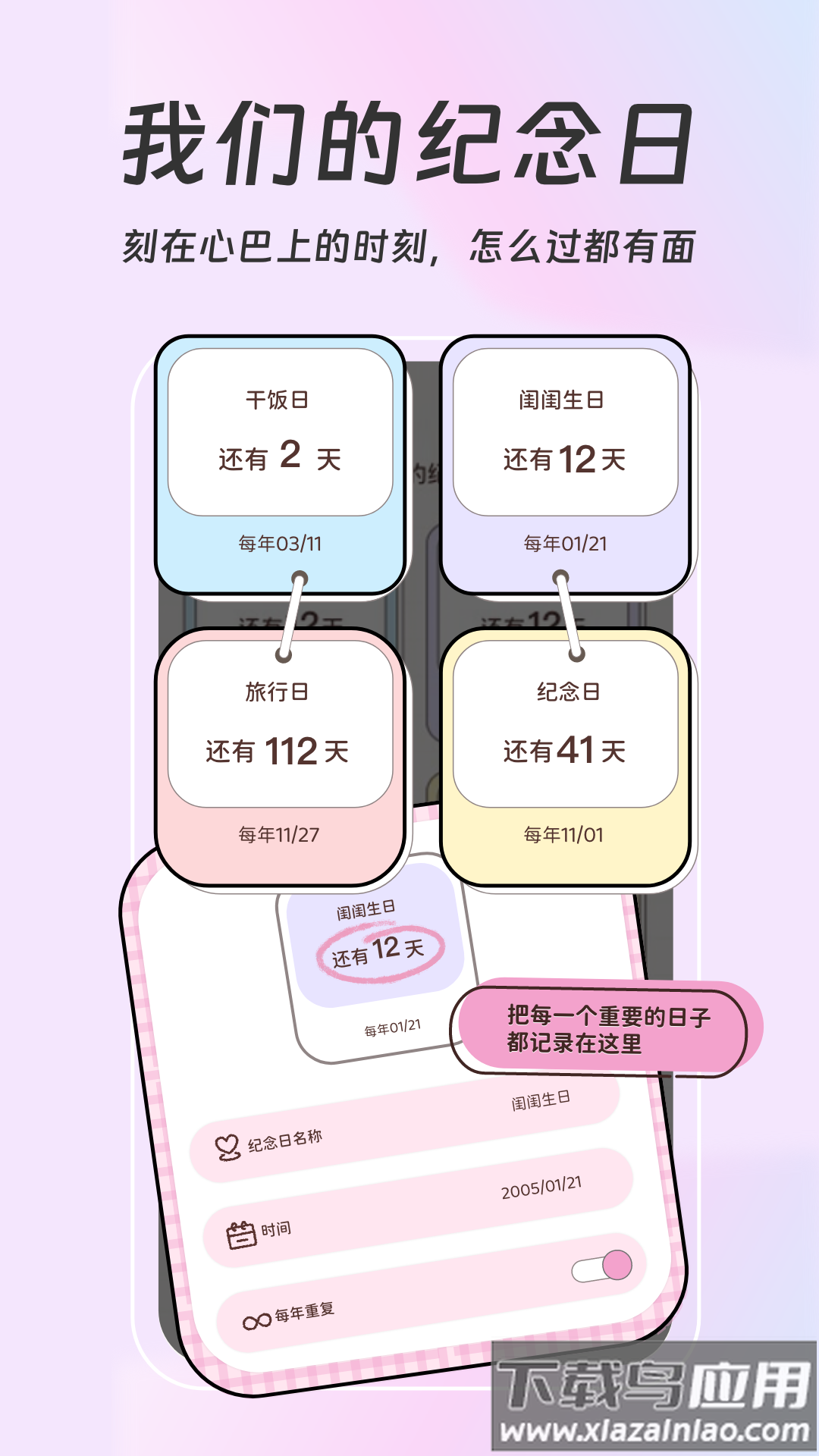 mika app最新版截图2