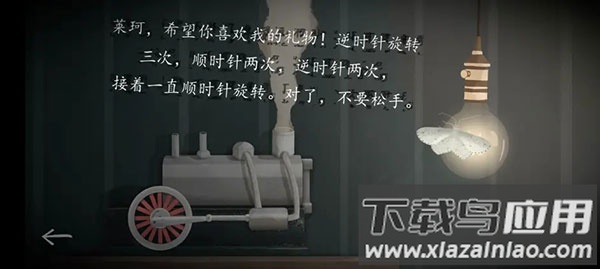 滴答滴答双人故事安卓版