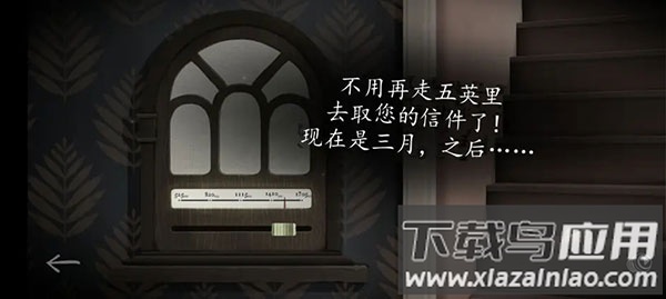 滴答滴答双人故事安卓版