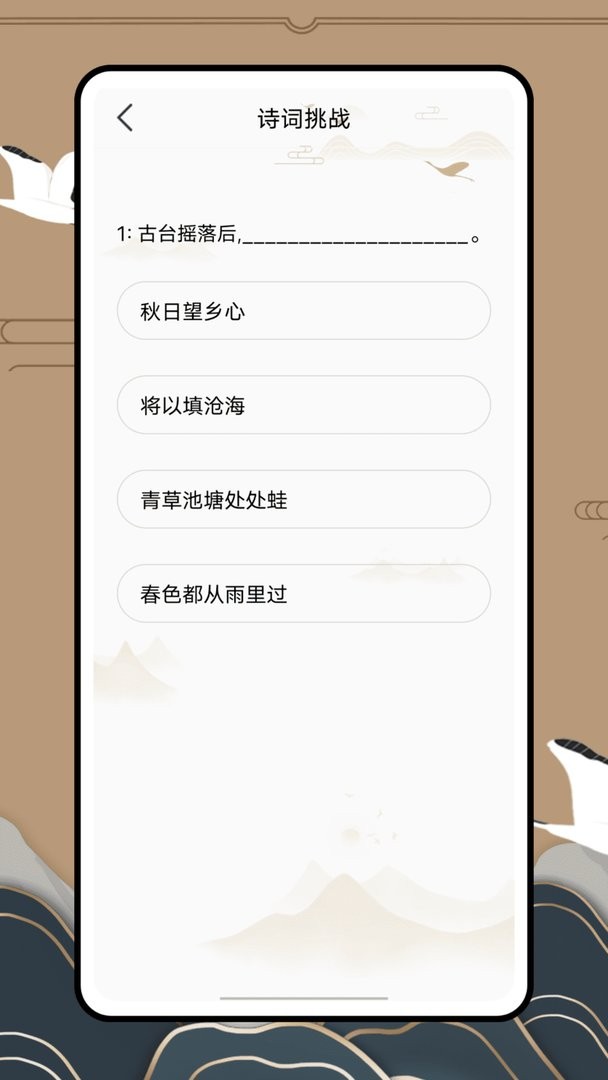 文晓生最新版截图1