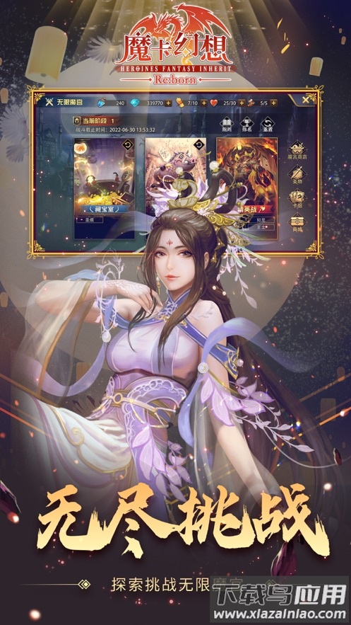 魔卡幻想官方下载截图4