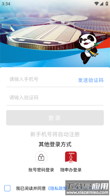“进博士”AI数字服务管家app