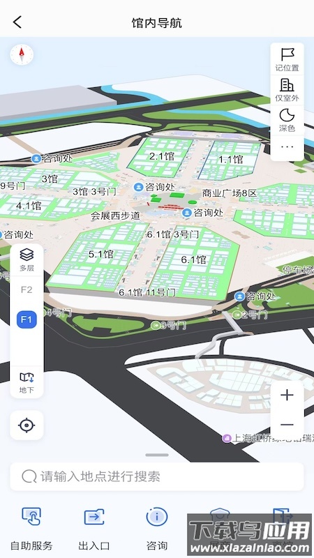 &ldquo;进博士&rdquo;AI数字服务管家app最新版截图4