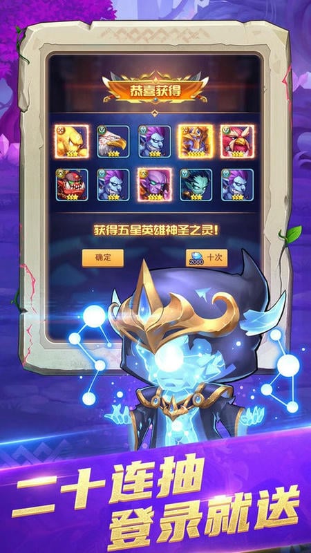 部落大作战最新版 部落大作战官方版