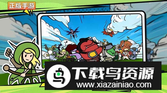 选技大乱斗手游官方最新版截图1