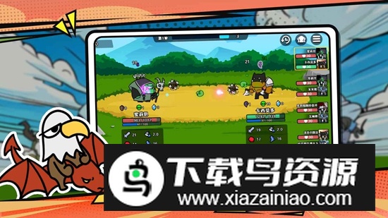 选技大乱斗手游官方最新版截图2