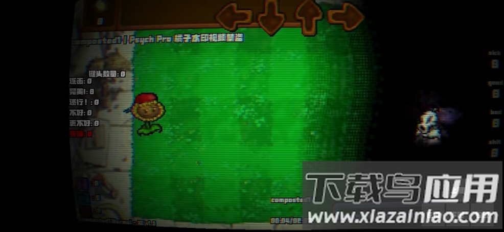 FNF死亡植物(Friday Night Funkin)最新版截图1