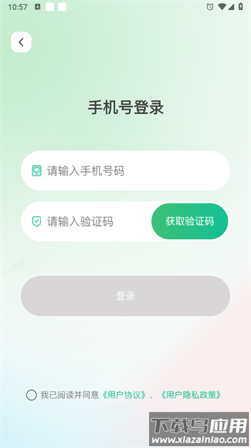 兴义出行app