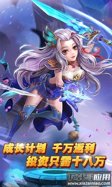 妲己传手游