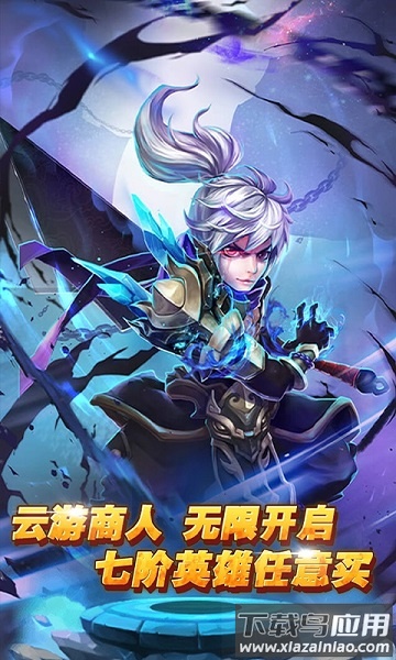 妲己传游戏截图1