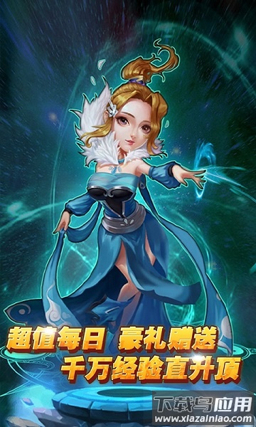 妲己传游戏截图3