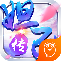 妲己传游戏
