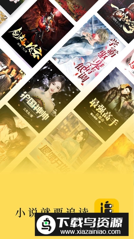 追读小说正版安装包最新版最新版截图4