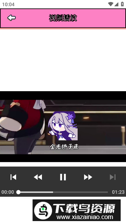 追漫大师兄app安卓版最新版截图2