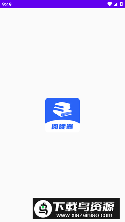 追书喵app最新版最新版截图1