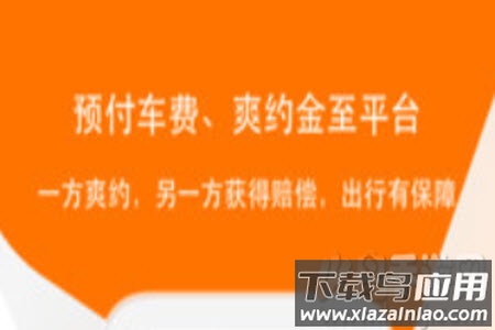滴答出行官方免费版app