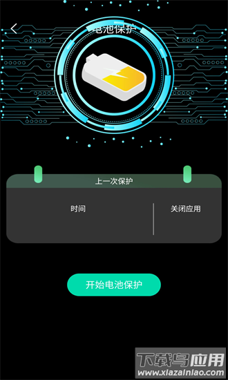 一键锁屏神器手机版最新版截图1