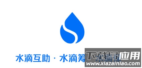 水滴筹app下载手机版
