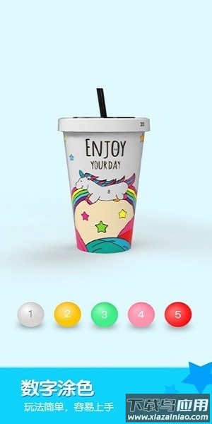 paintly3d游戏截图1