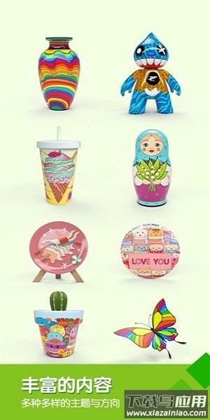 paintly3d游戏截图2