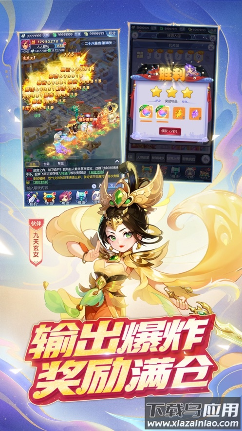 梦幻西游网页版官方下载截图1