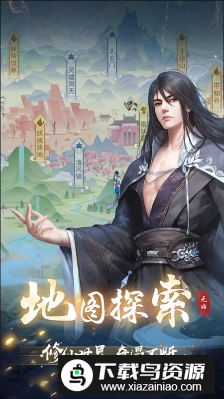 辰东群侠传腾讯登录版本最新版截图2