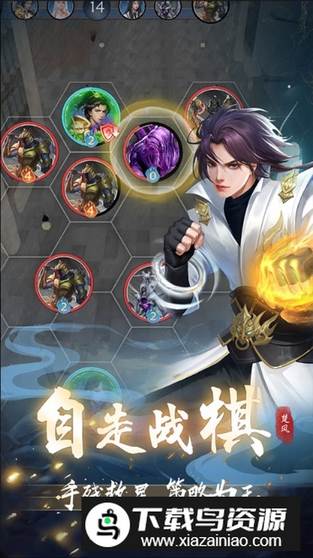 辰东群侠传腾讯登录版本最新版截图5