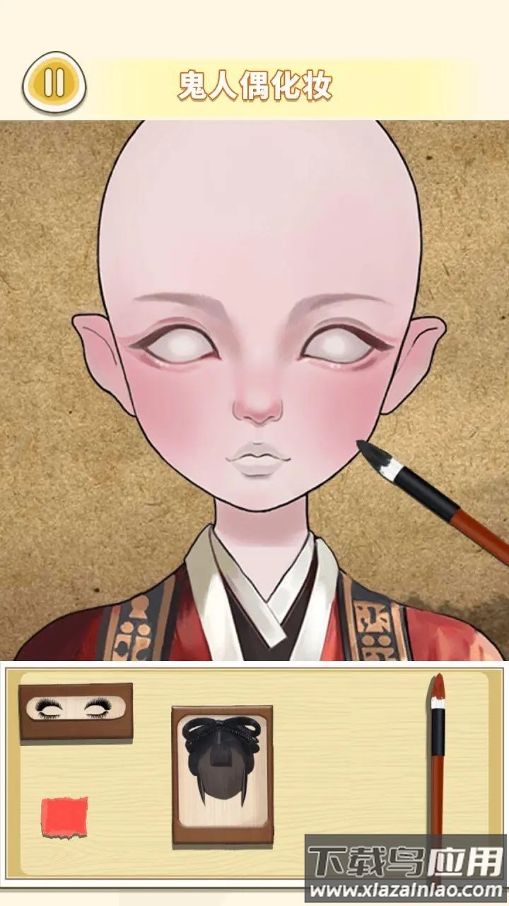美容美发达人截图4