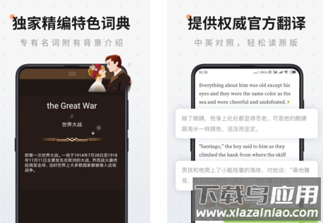 扇贝阅读app安卓最新版