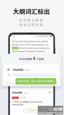 扇贝阅读app安卓最新版最新版截图2