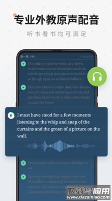 扇贝阅读app安卓最新版最新版截图5