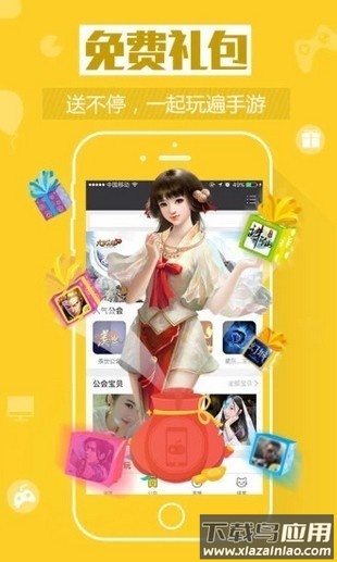 欧欧游戏平台截图2