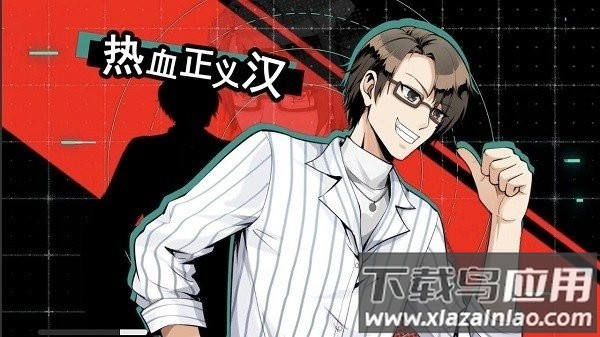 莫比乌斯的电波手机版截图2
