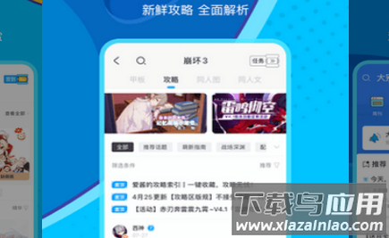 原神米游社100原石app