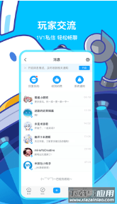 原神米游社100原石app截图1