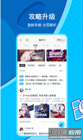 原神米游社100原石app截图3