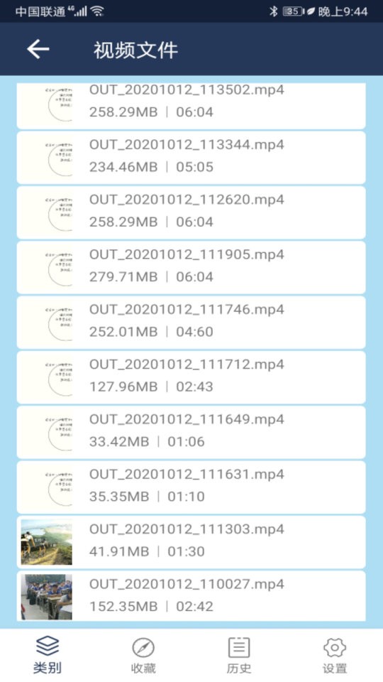 万能文档查看器绿色最新版截图3