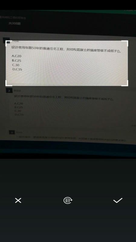 问答库免费版最新版截图3