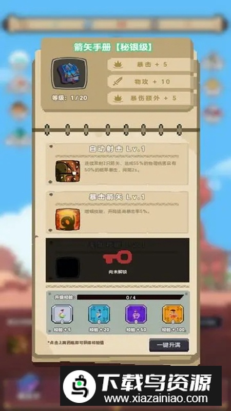 转生到异世界却变成魔法书游戏最新版截图1