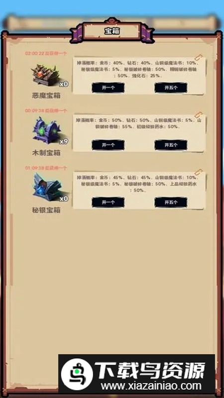 转生到异世界却变成魔法书游戏最新版截图5