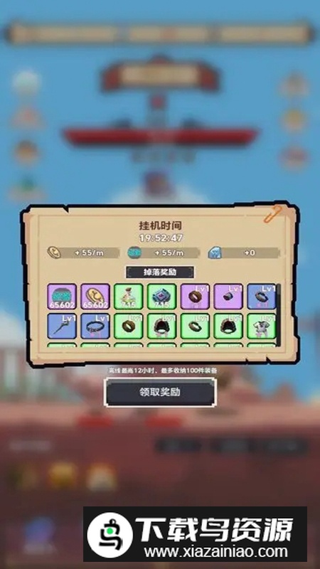 转生到异世界却变成魔法书游戏最新版截图6