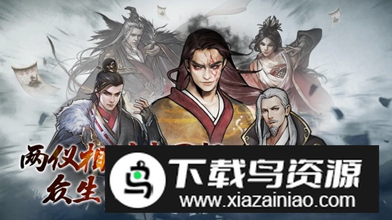 轩辕官方正版游戏手机版最新版截图1