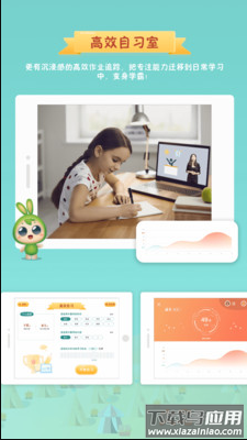 专注世界app安卓版最新版截图3