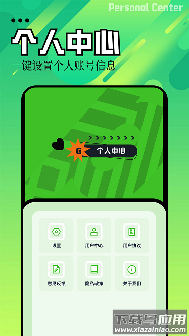 磁力播最新版截图2