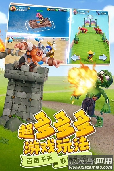 守卫与远征游戏截图2