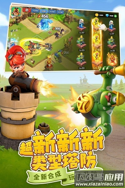守卫与远征游戏截图3