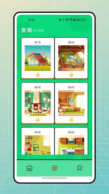 文字太疯狂最新版最新版截图3